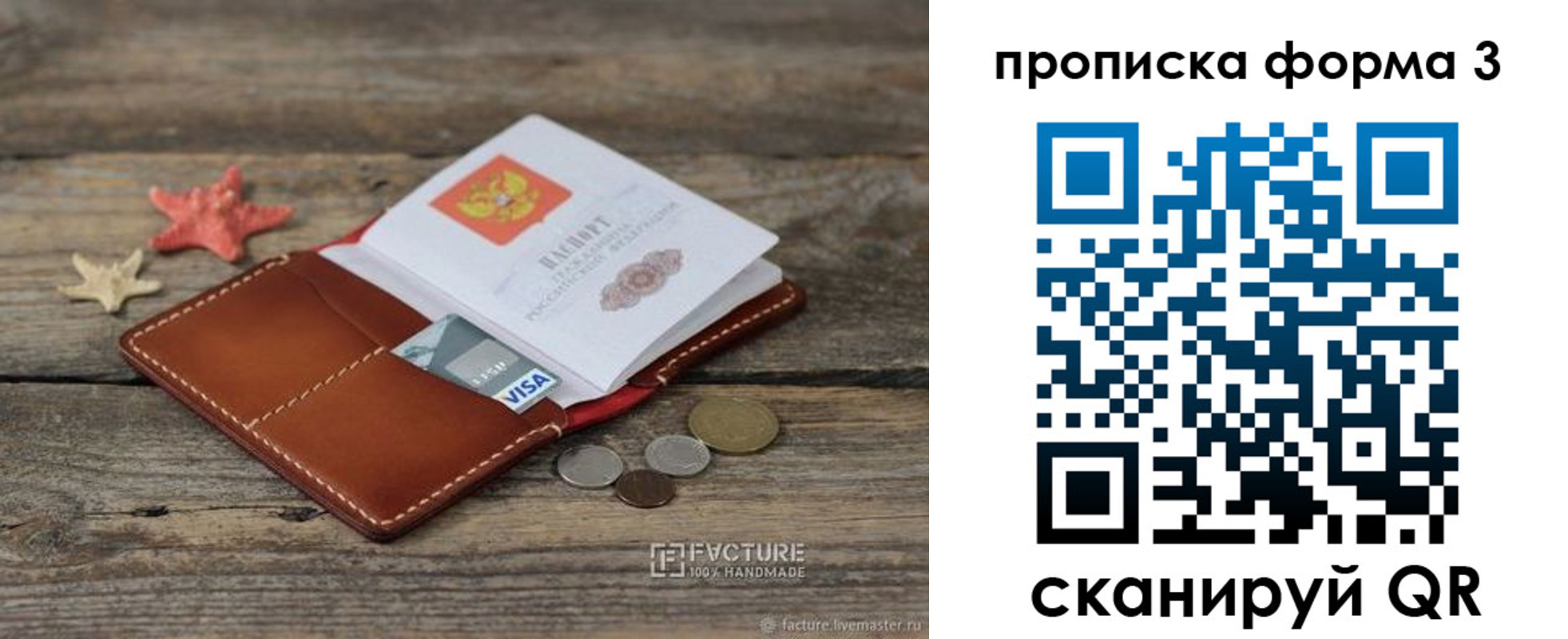 форма 3 в Белебее