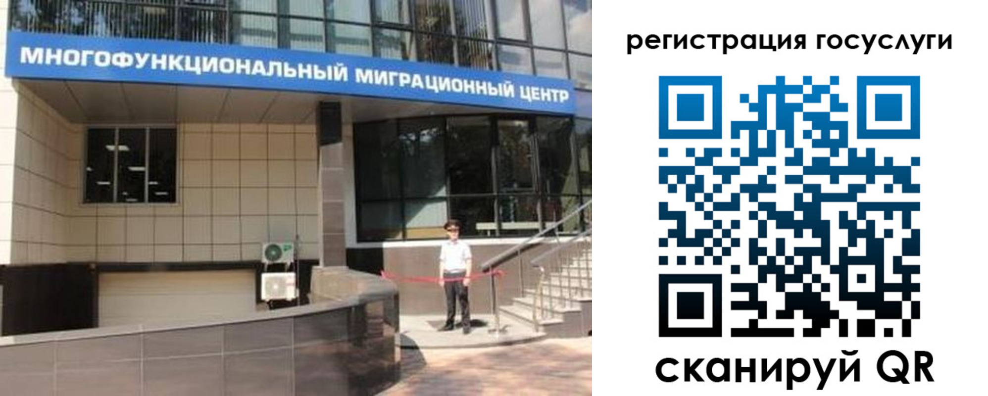 временная регистрация купить в Белебее
