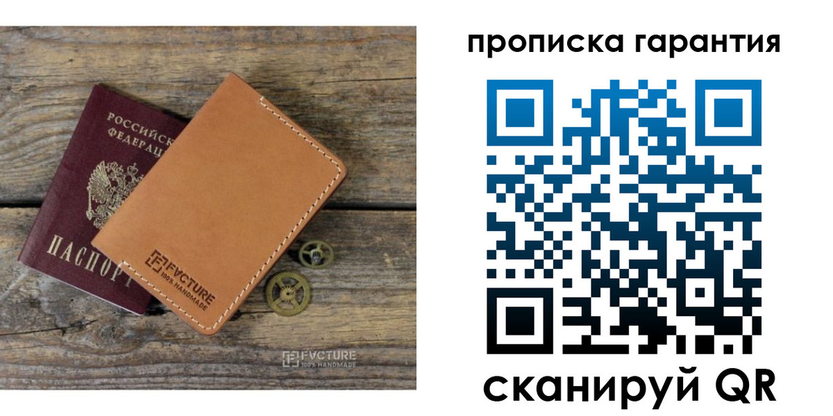 временная регистрация госуслуги в Белебее