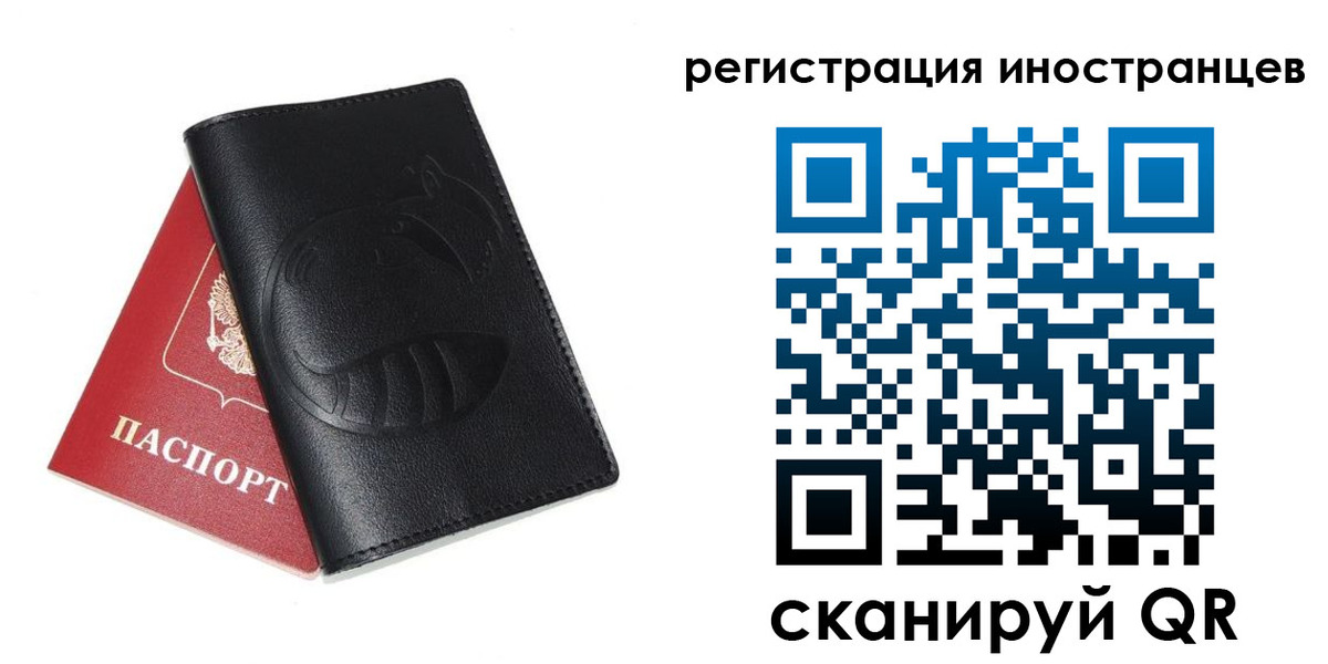 регистрация для школы в Белебее
